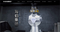 Desktop Screenshot of china-haibo.com